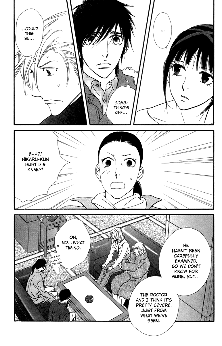 Kiss & Never Cry Chapter 26 - Page 23