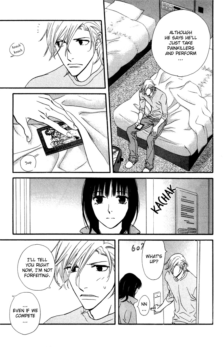 Kiss & Never Cry Chapter 26 - Page 25