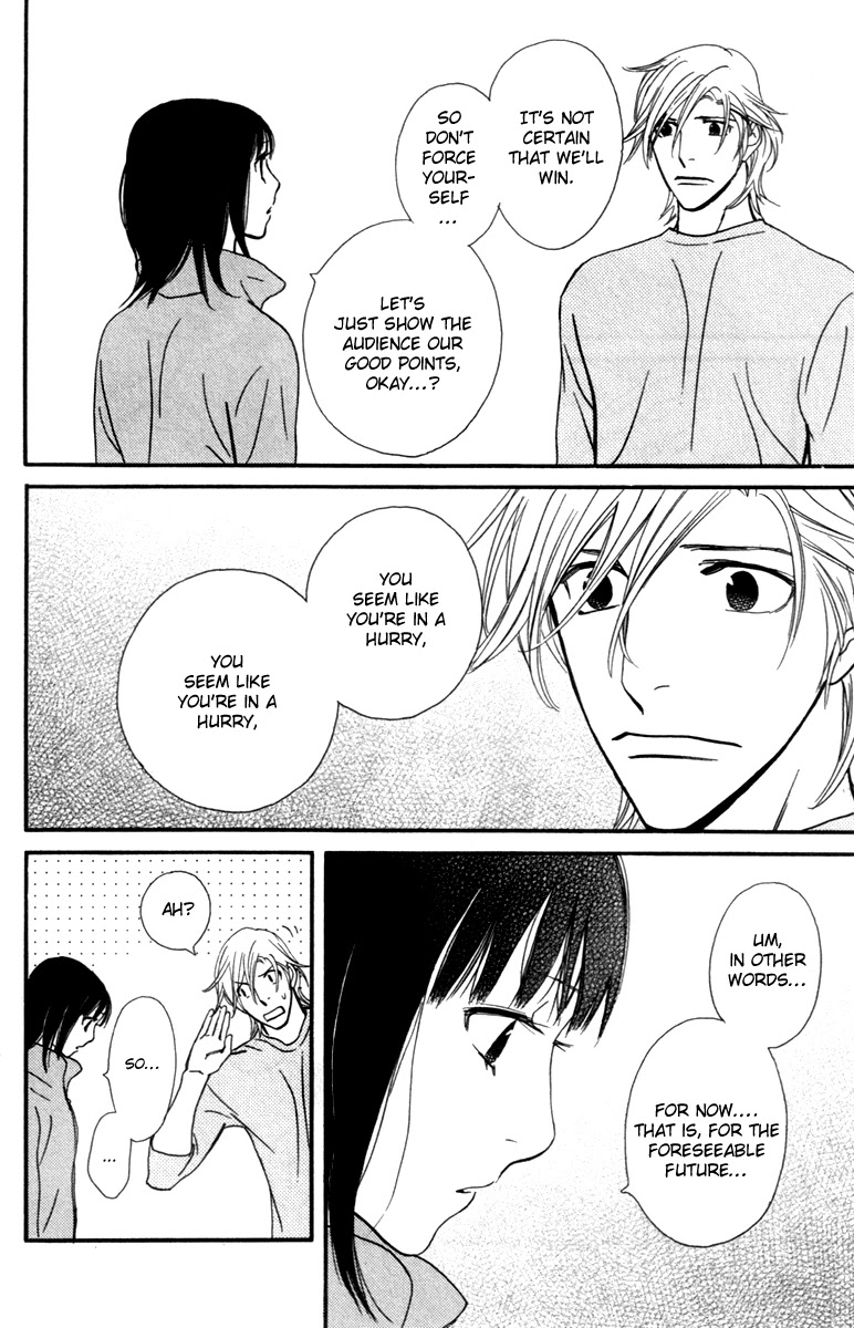 Kiss & Never Cry Chapter 26 - Page 26