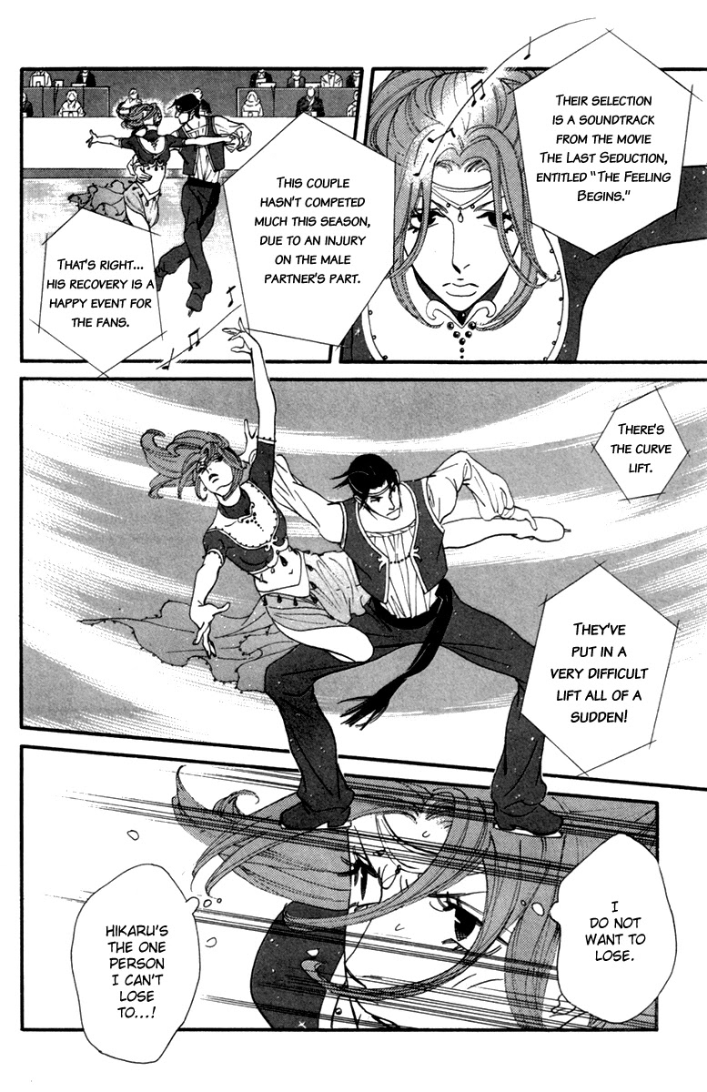 Kiss & Never Cry Chapter 26 - Page 28