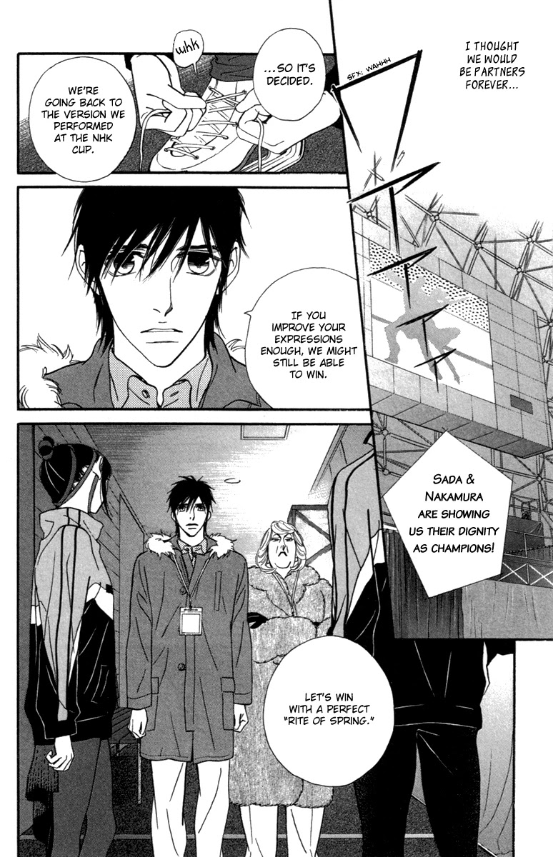 Kiss & Never Cry Chapter 26 - Page 30