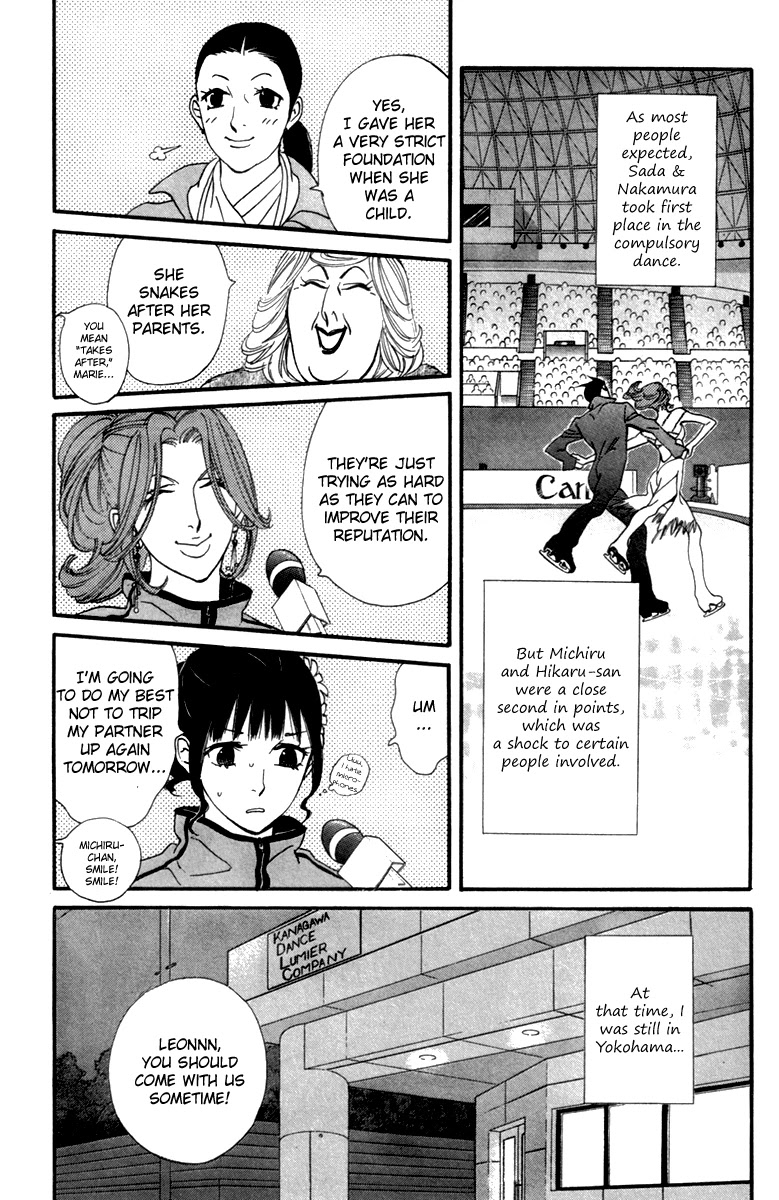 Kiss & Never Cry Chapter 26 - Page 5