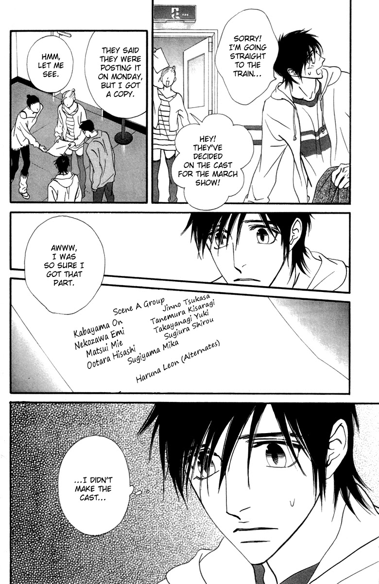 Kiss & Never Cry Chapter 26 - Page 6