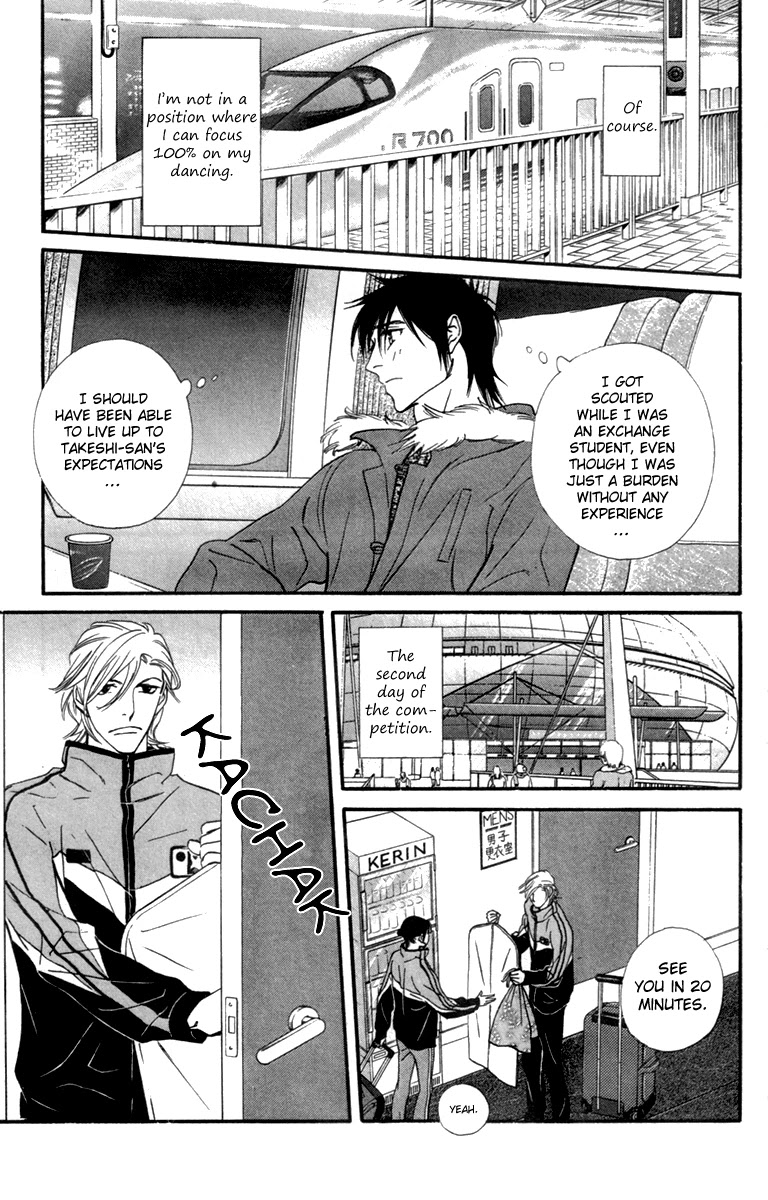 Kiss & Never Cry Chapter 26 - Page 7