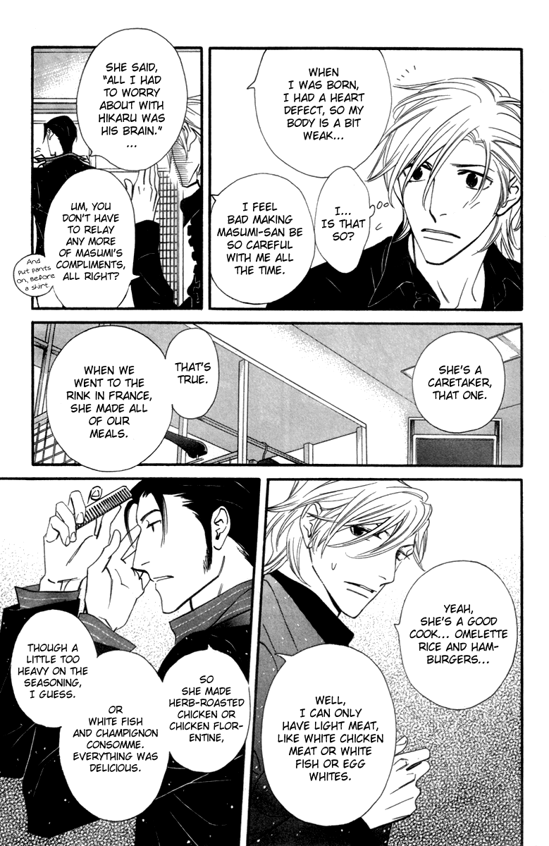 Kiss & Never Cry Chapter 26 - Page 9