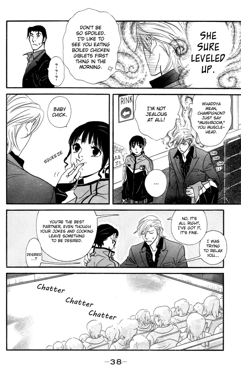 Kiss & Never Cry Chapter 26 - Page 10