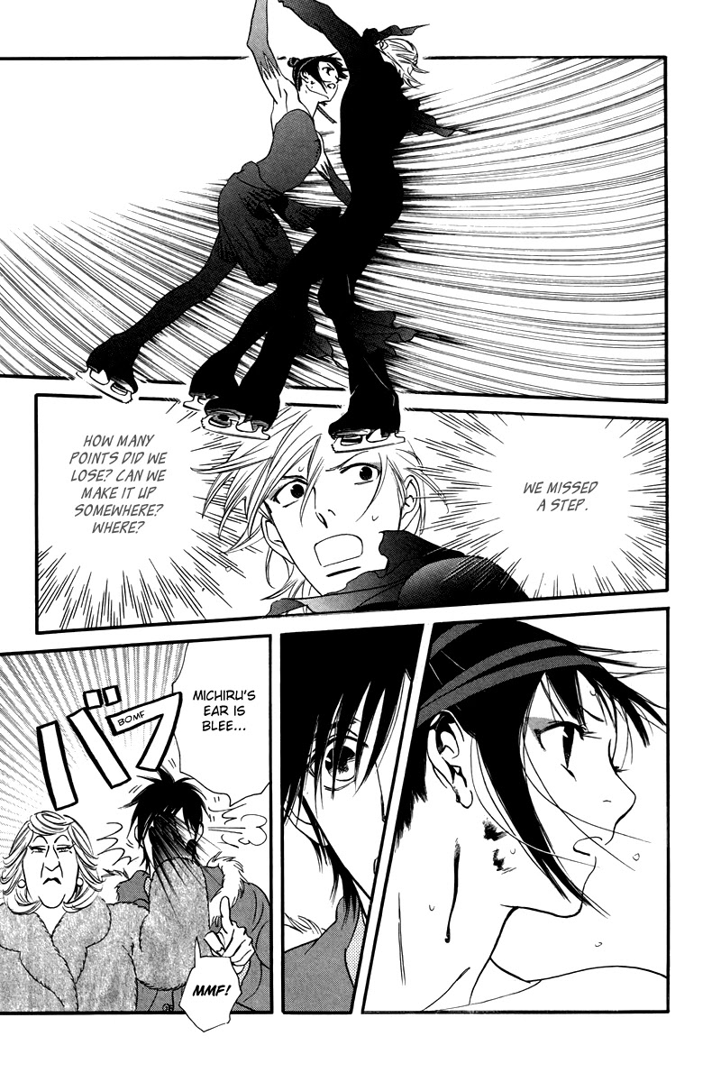 Kiss & Never Cry Chapter 27 - Page 11