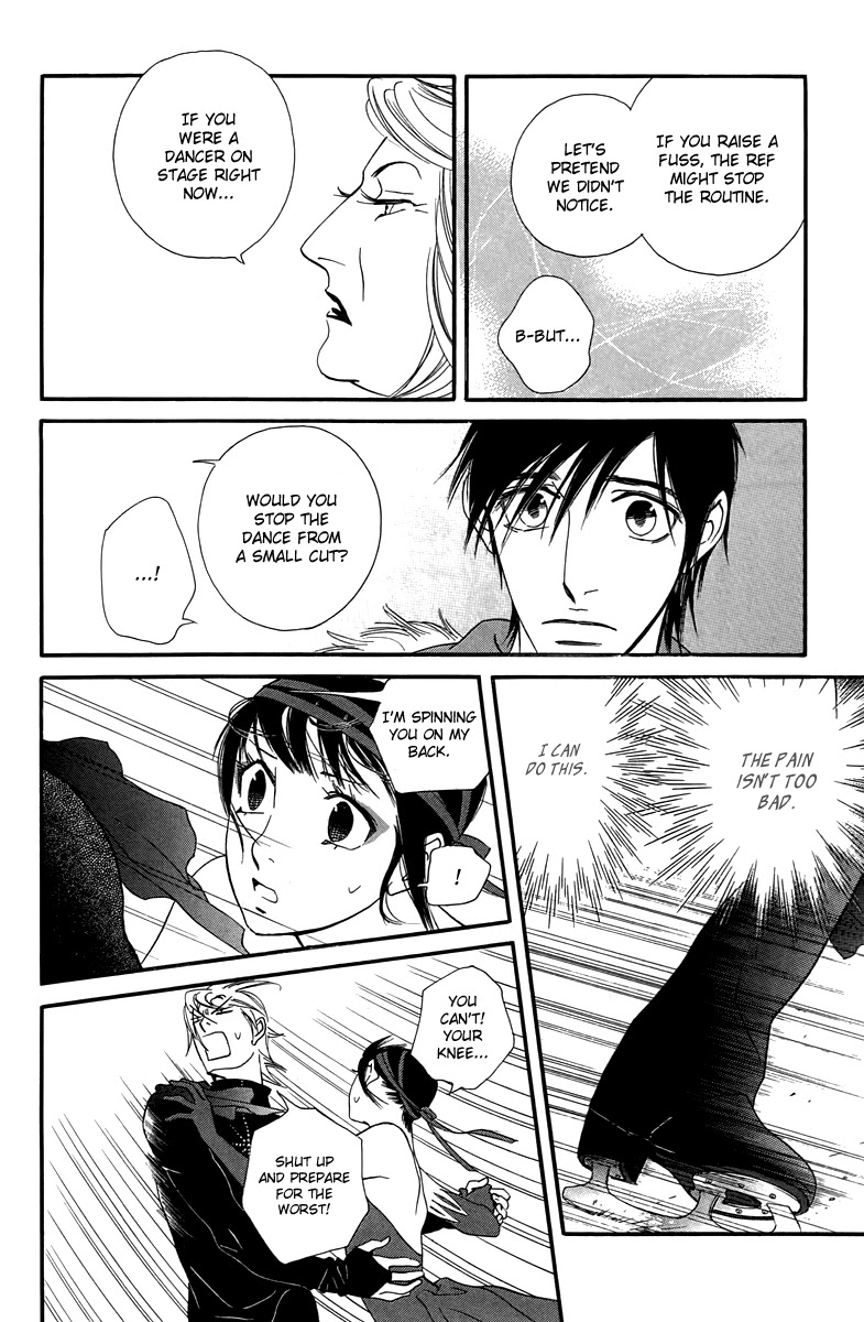 Kiss & Never Cry Chapter 27 - Page 12