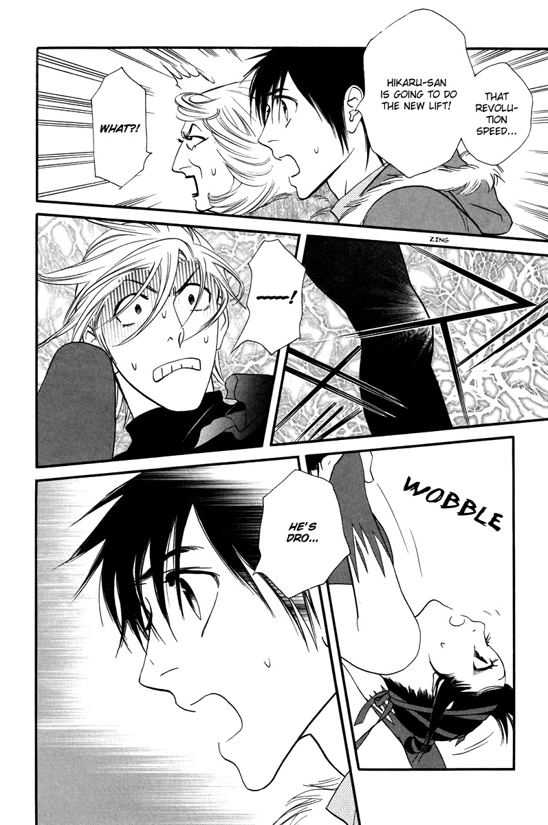 Kiss & Never Cry Chapter 27 - Page 14