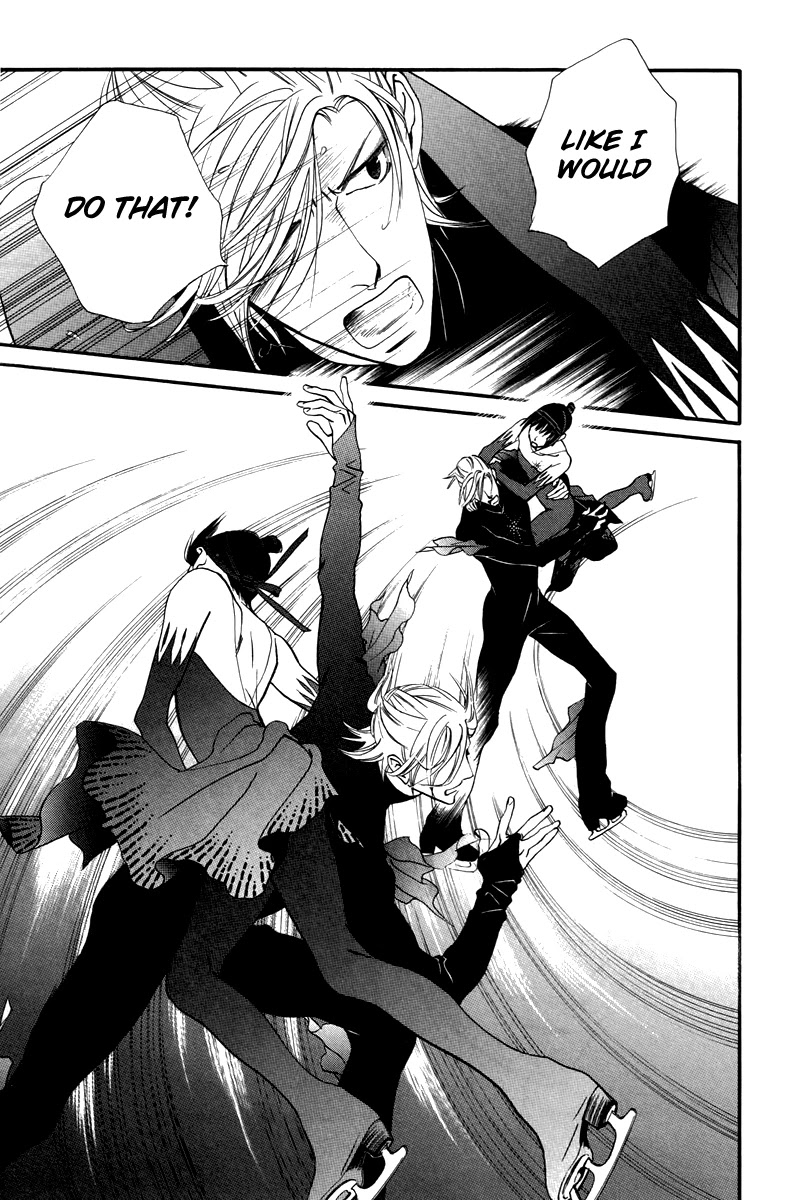 Kiss & Never Cry Chapter 27 - Page 15