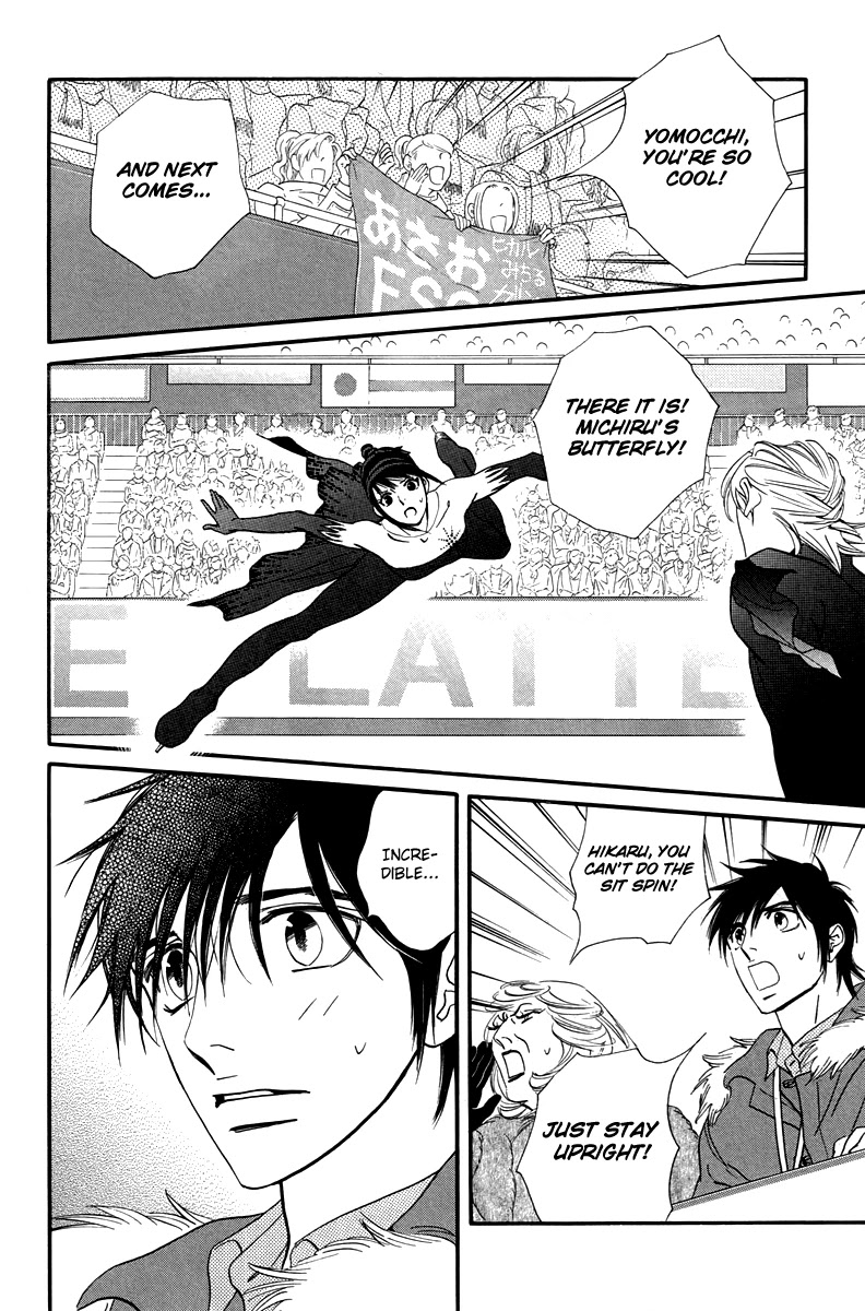 Kiss & Never Cry Chapter 27 - Page 16