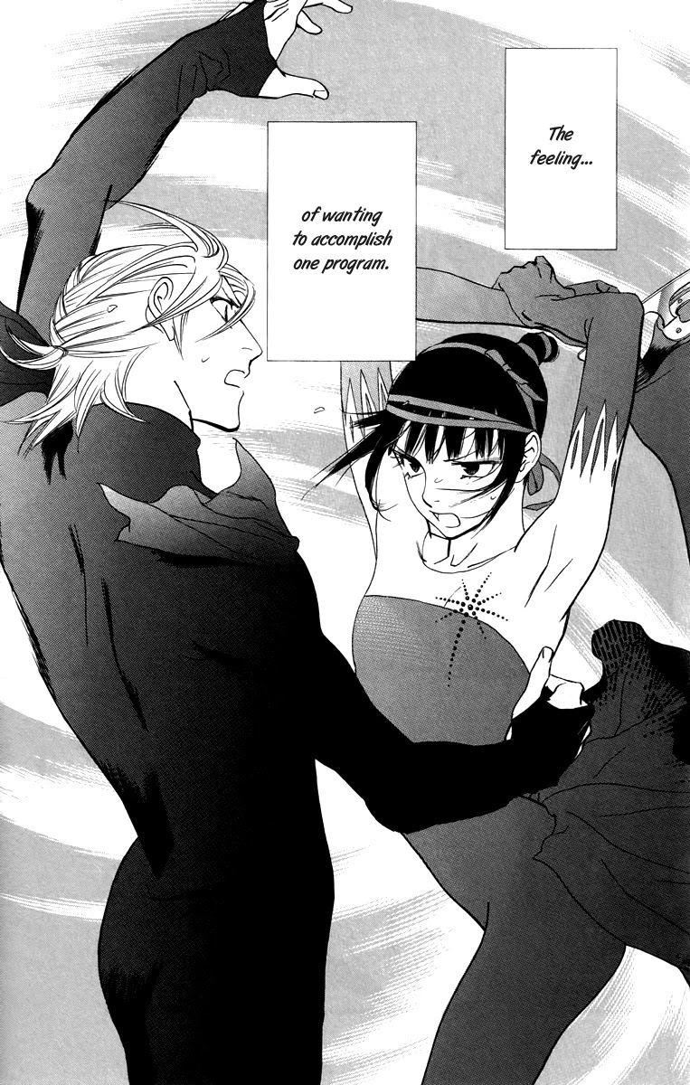 Kiss & Never Cry Chapter 27 - Page 17