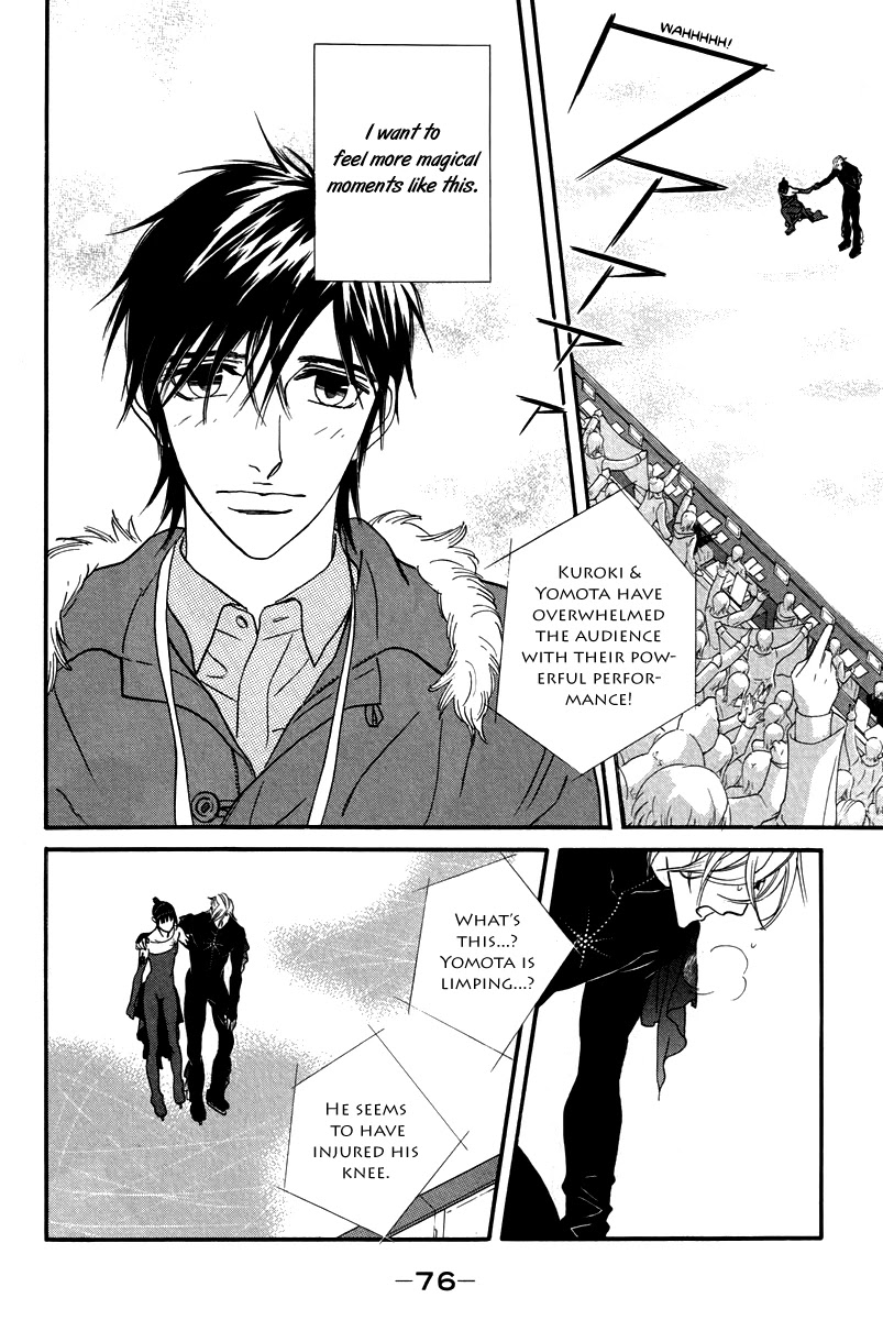 Kiss & Never Cry Chapter 27 - Page 18