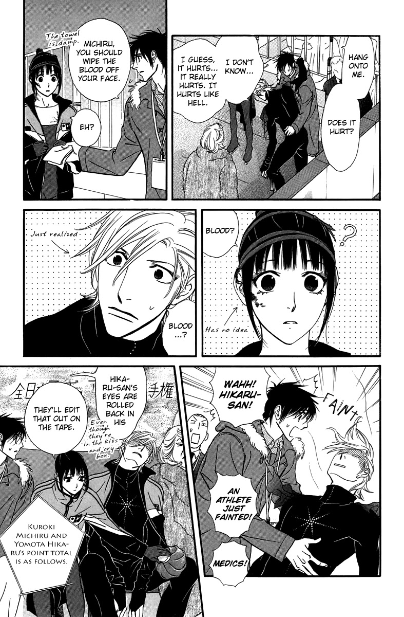 Kiss & Never Cry Chapter 27 - Page 19