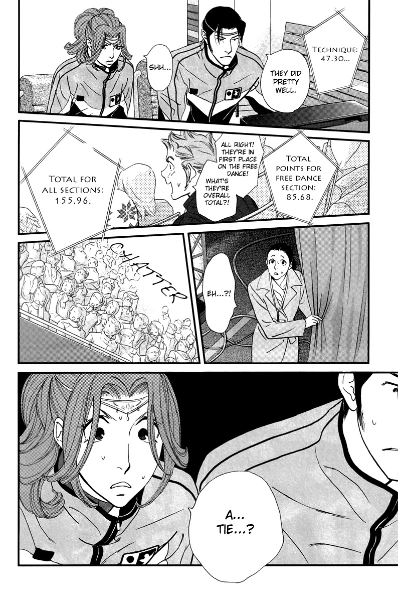 Kiss & Never Cry Chapter 27 - Page 20