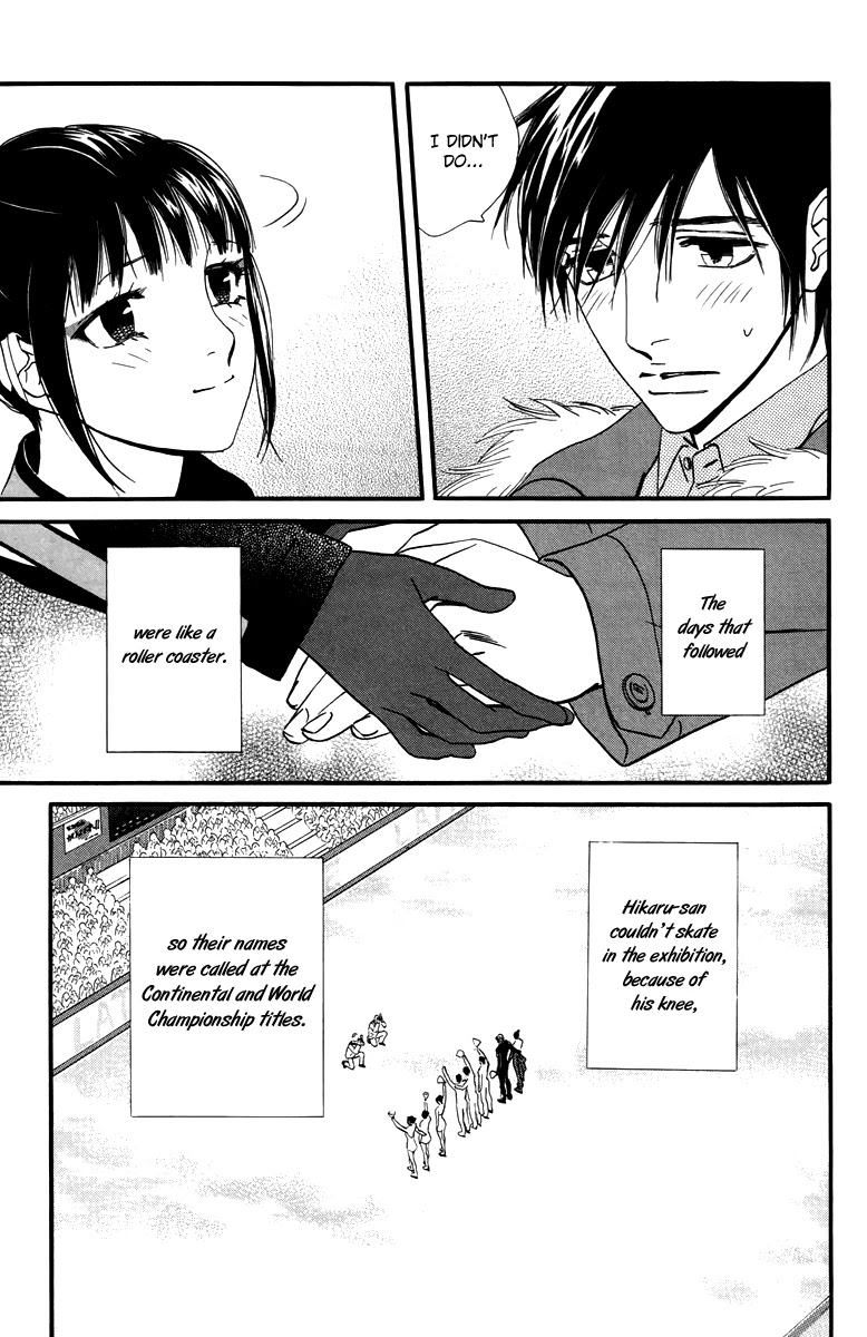 Kiss & Never Cry Chapter 27 - Page 23