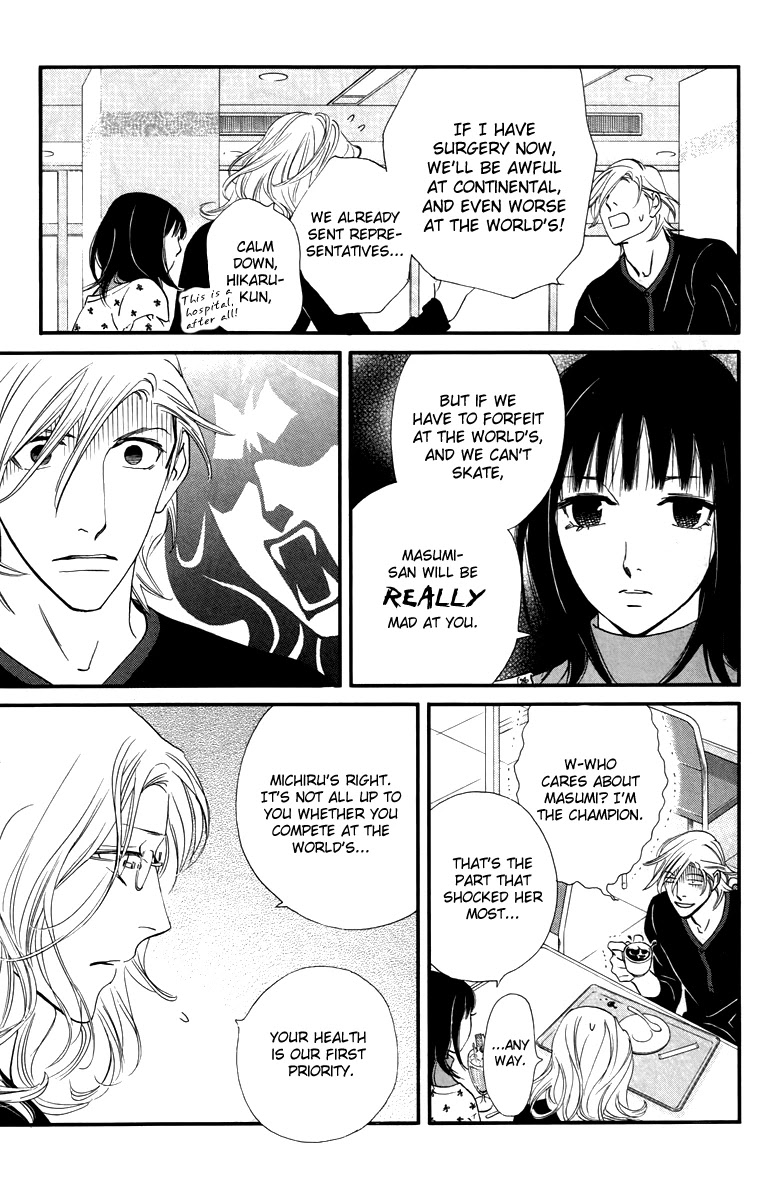Kiss & Never Cry Chapter 27 - Page 25
