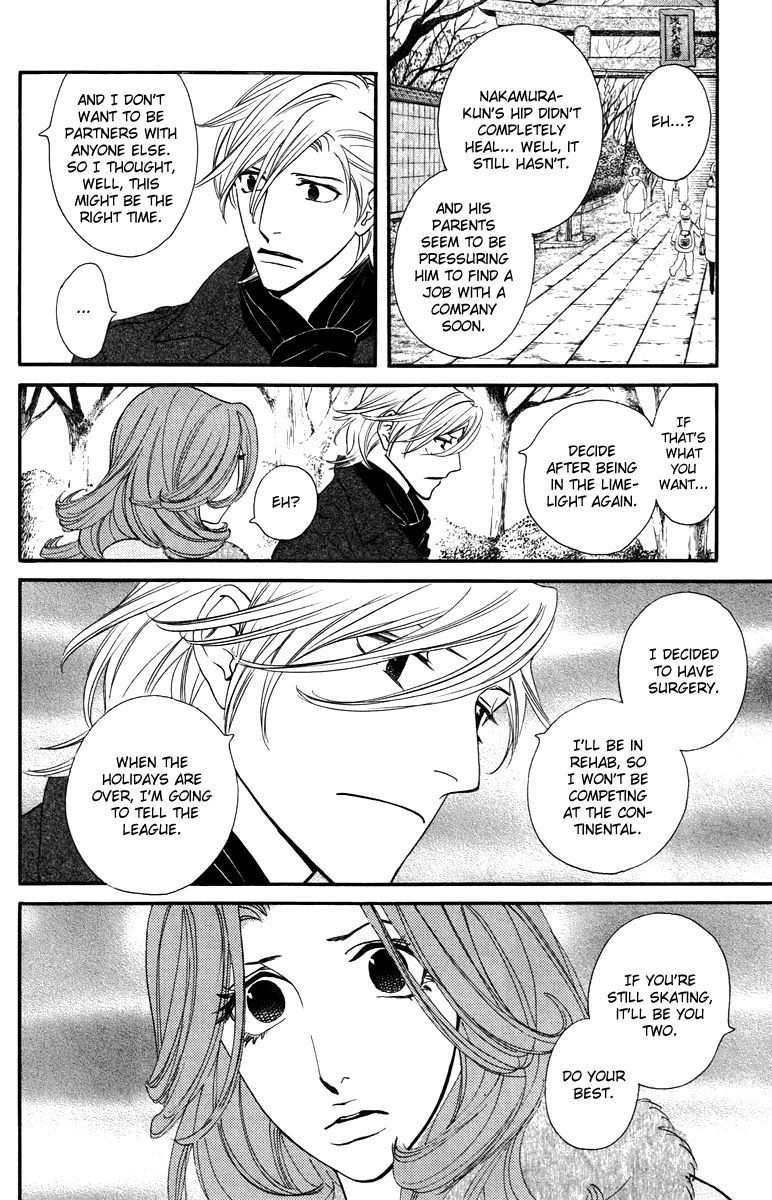 Kiss & Never Cry Chapter 27 - Page 30