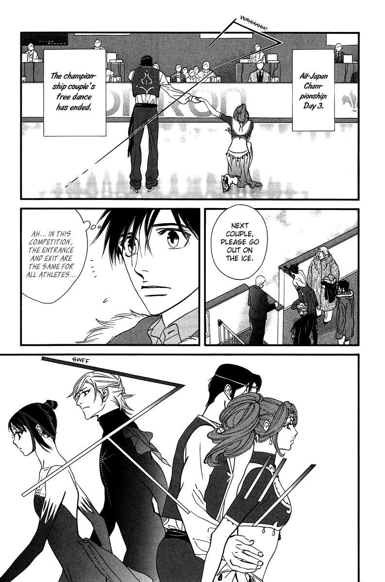 Kiss & Never Cry Chapter 27 - Page 5
