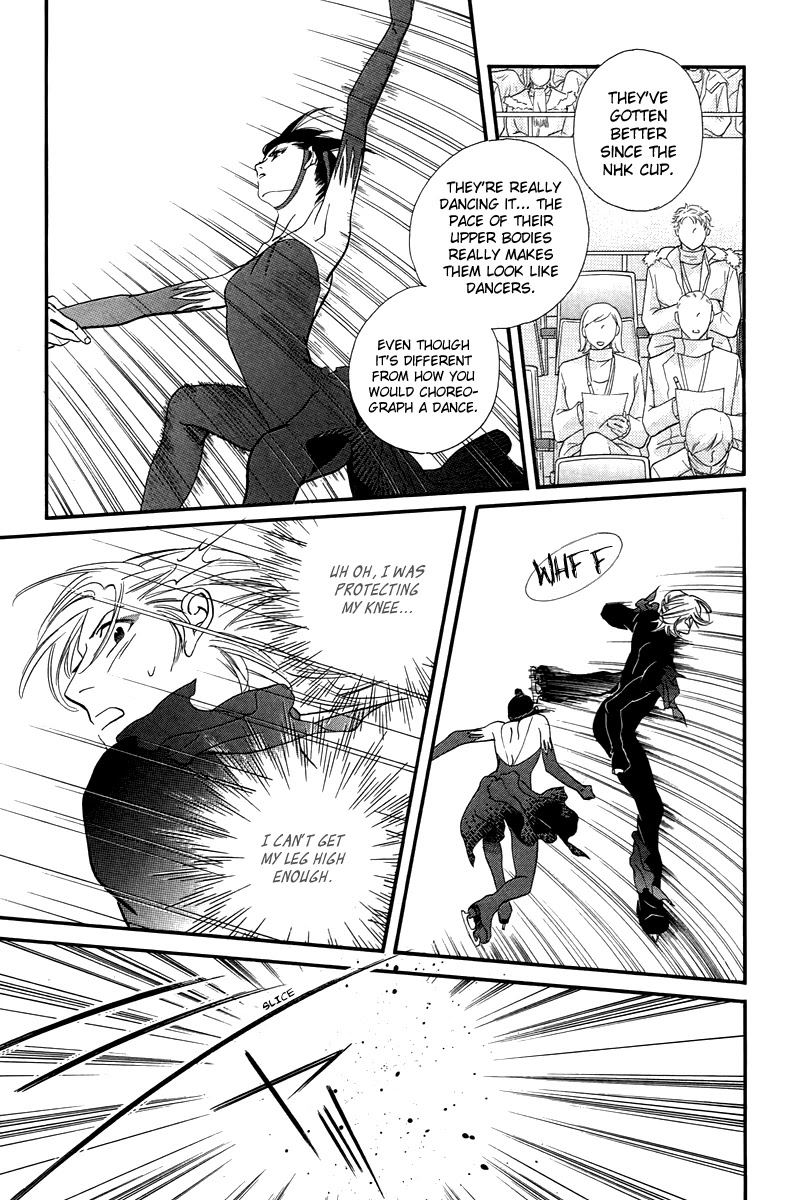 Kiss & Never Cry Chapter 27 - Page 9