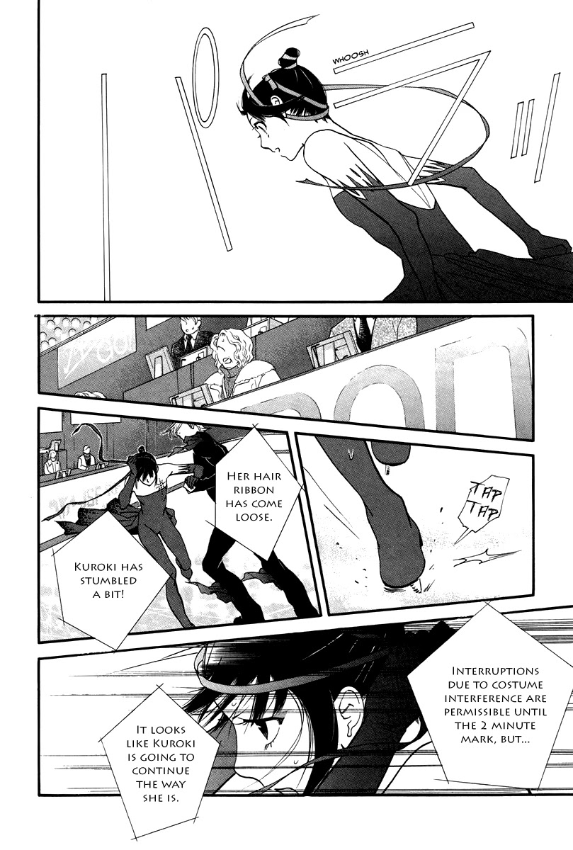 Kiss & Never Cry Chapter 27 - Page 10