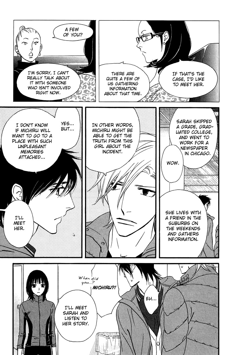 Kiss & Never Cry Chapter 28 - Page 11