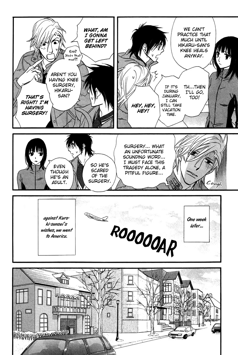 Kiss & Never Cry Chapter 28 - Page 12
