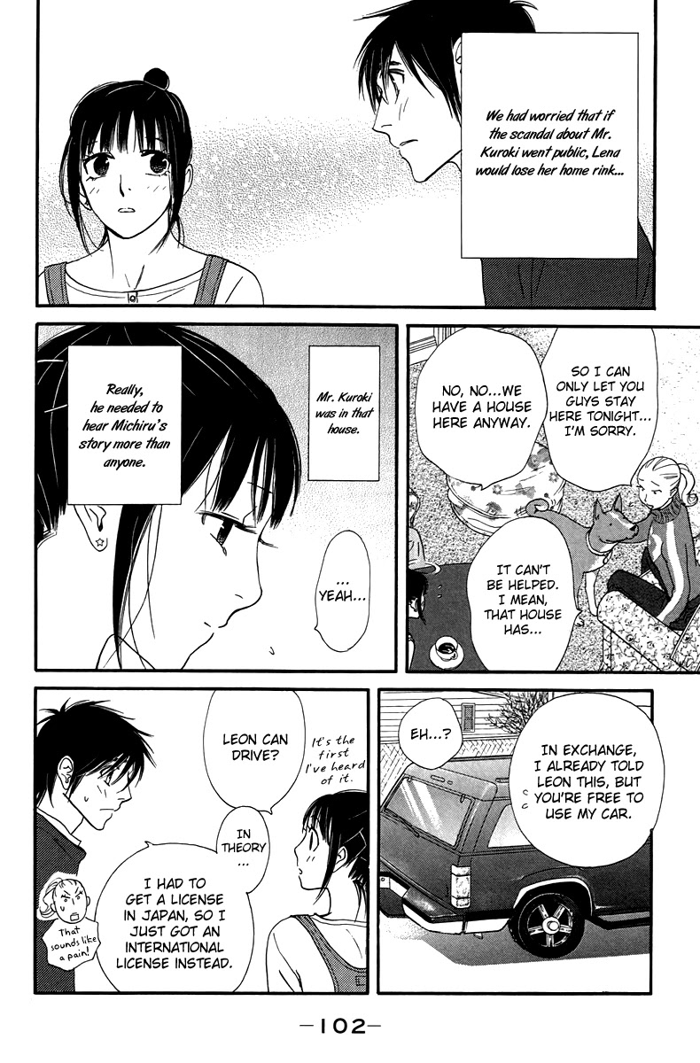 Kiss & Never Cry Chapter 28 - Page 14