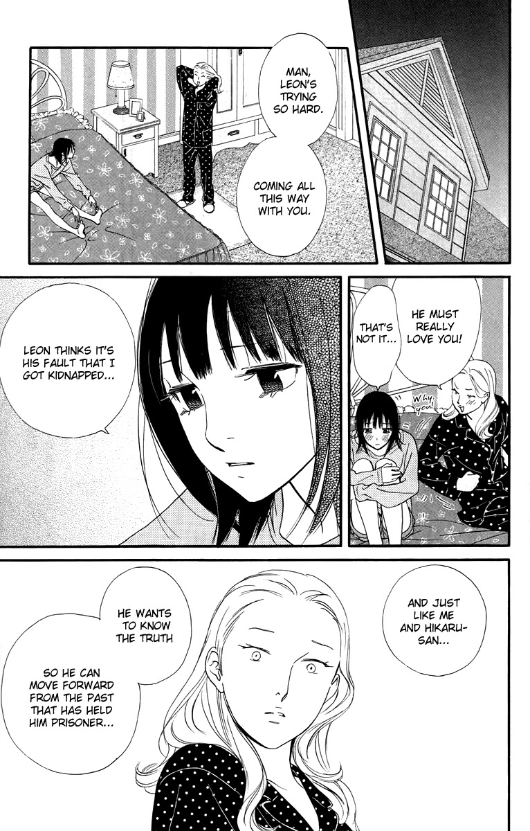 Kiss & Never Cry Chapter 28 - Page 15