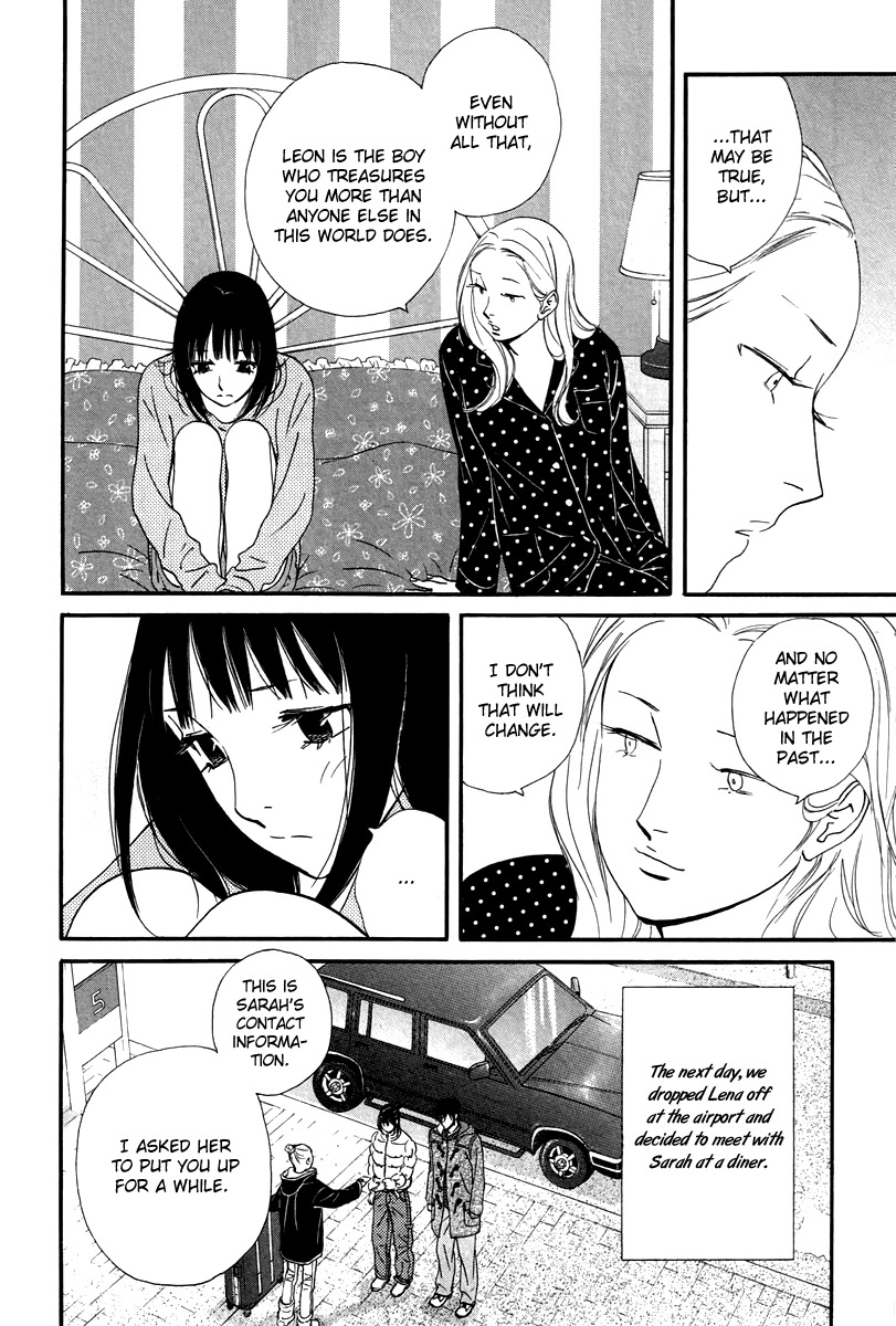 Kiss & Never Cry Chapter 28 - Page 16