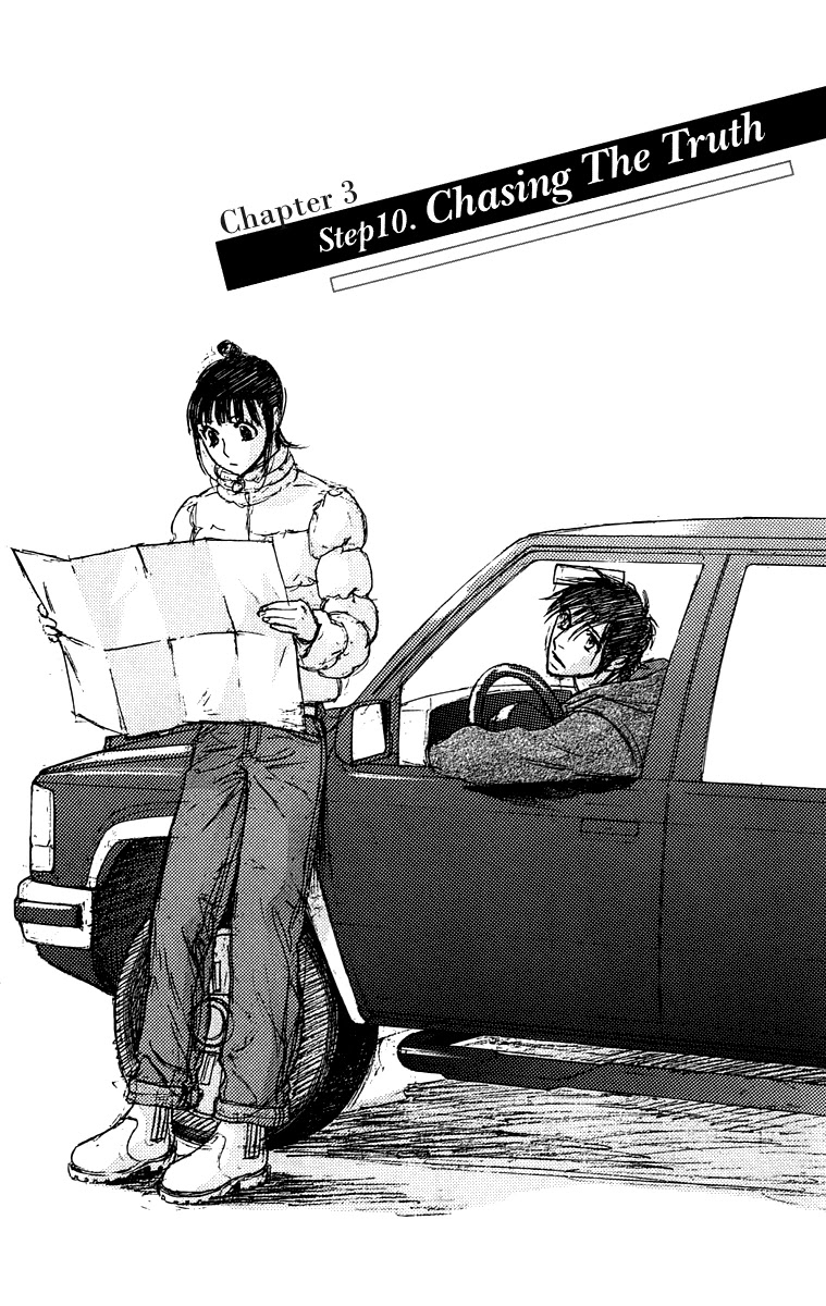 Kiss & Never Cry Chapter 28 - Page 3