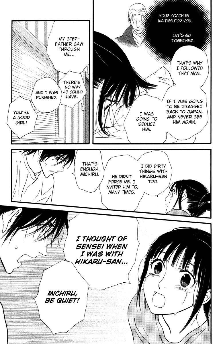 Kiss & Never Cry Chapter 28 - Page 25