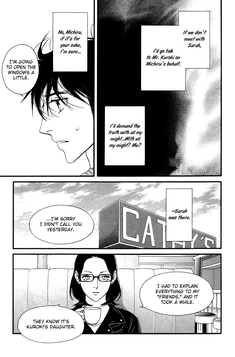 Kiss & Never Cry Chapter 28 - Page 29