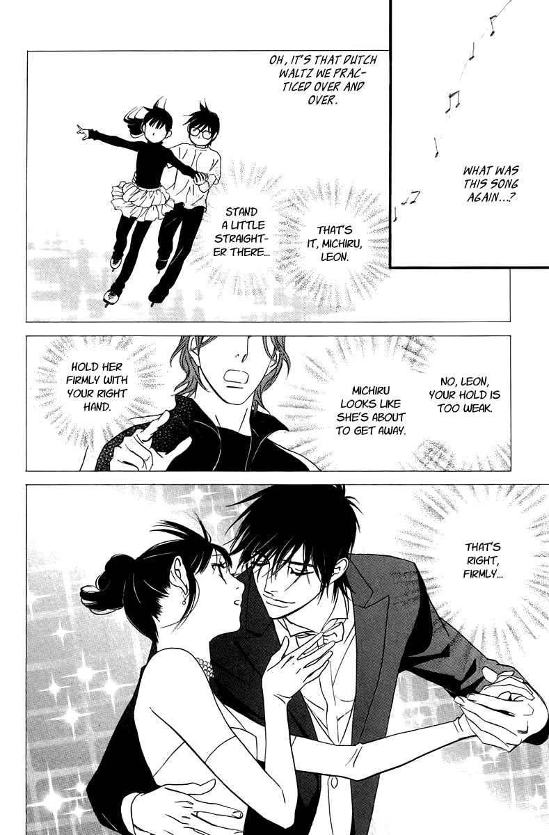 Kiss & Never Cry Chapter 28 - Page 4