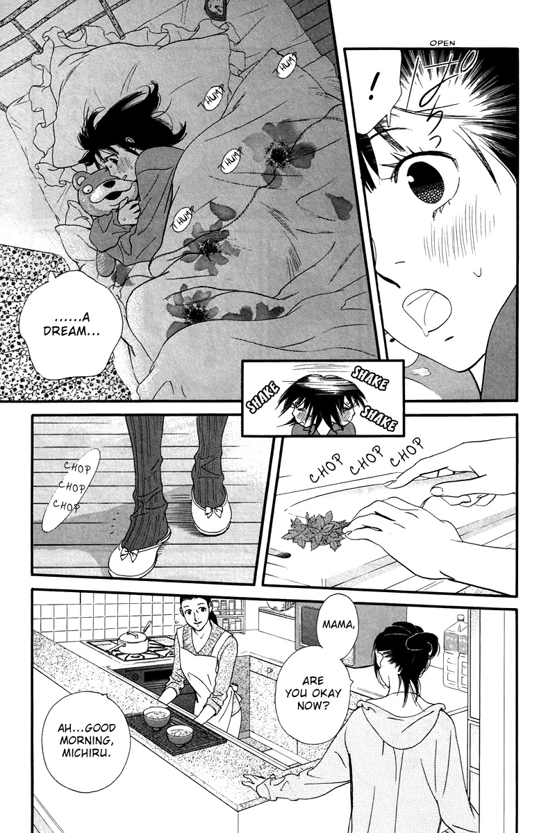 Kiss & Never Cry Chapter 28 - Page 5
