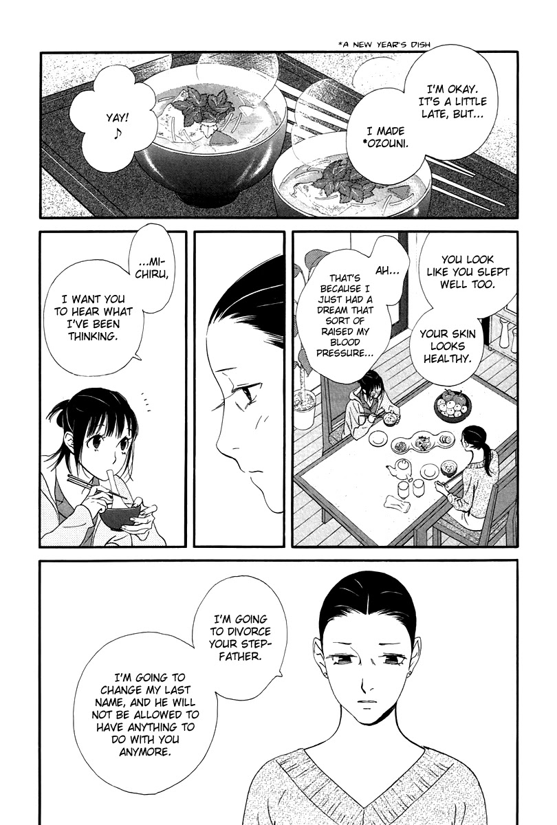 Kiss & Never Cry Chapter 28 - Page 6