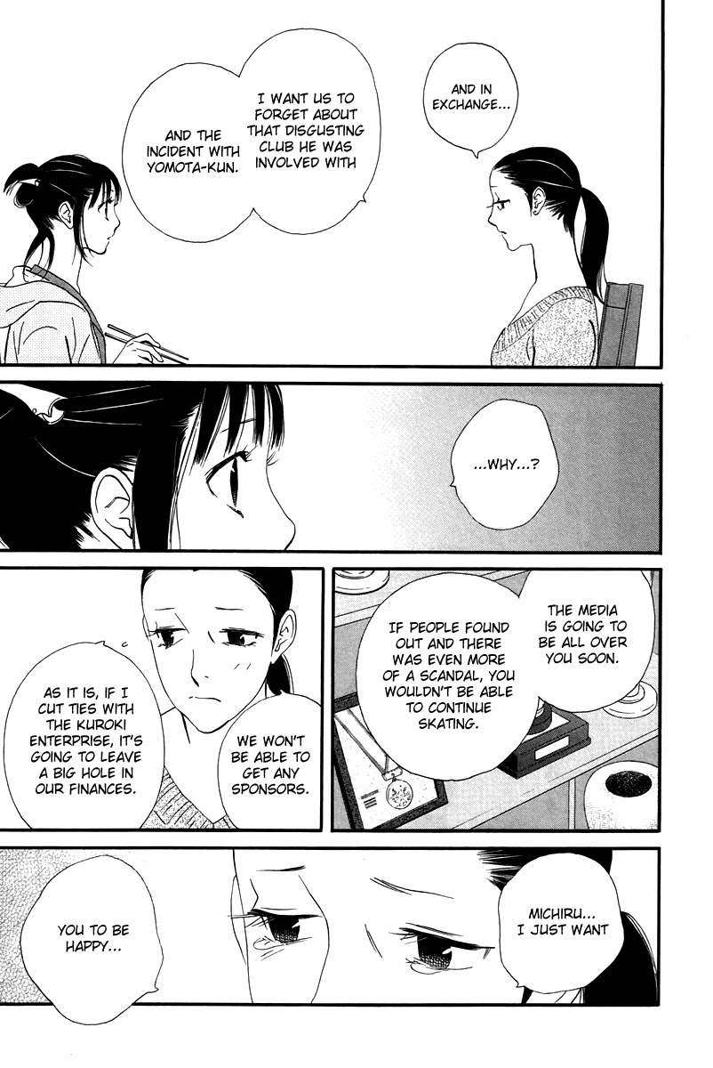 Kiss & Never Cry Chapter 28 - Page 7