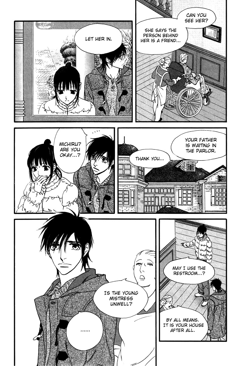 Kiss & Never Cry Chapter 29 - Page 16