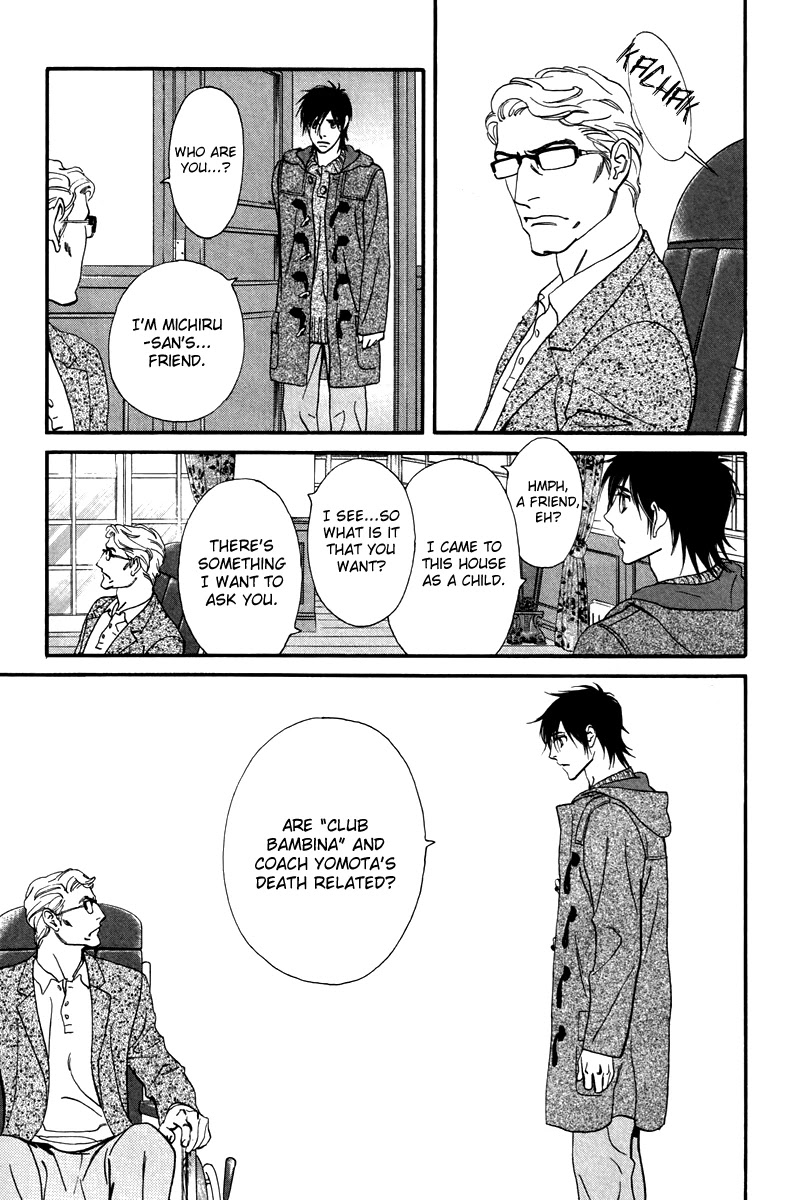 Kiss & Never Cry Chapter 29 - Page 17