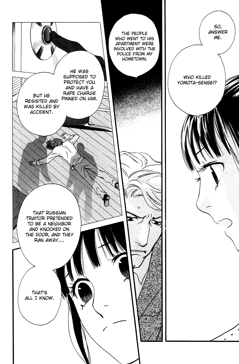 Kiss & Never Cry Chapter 29 - Page 23