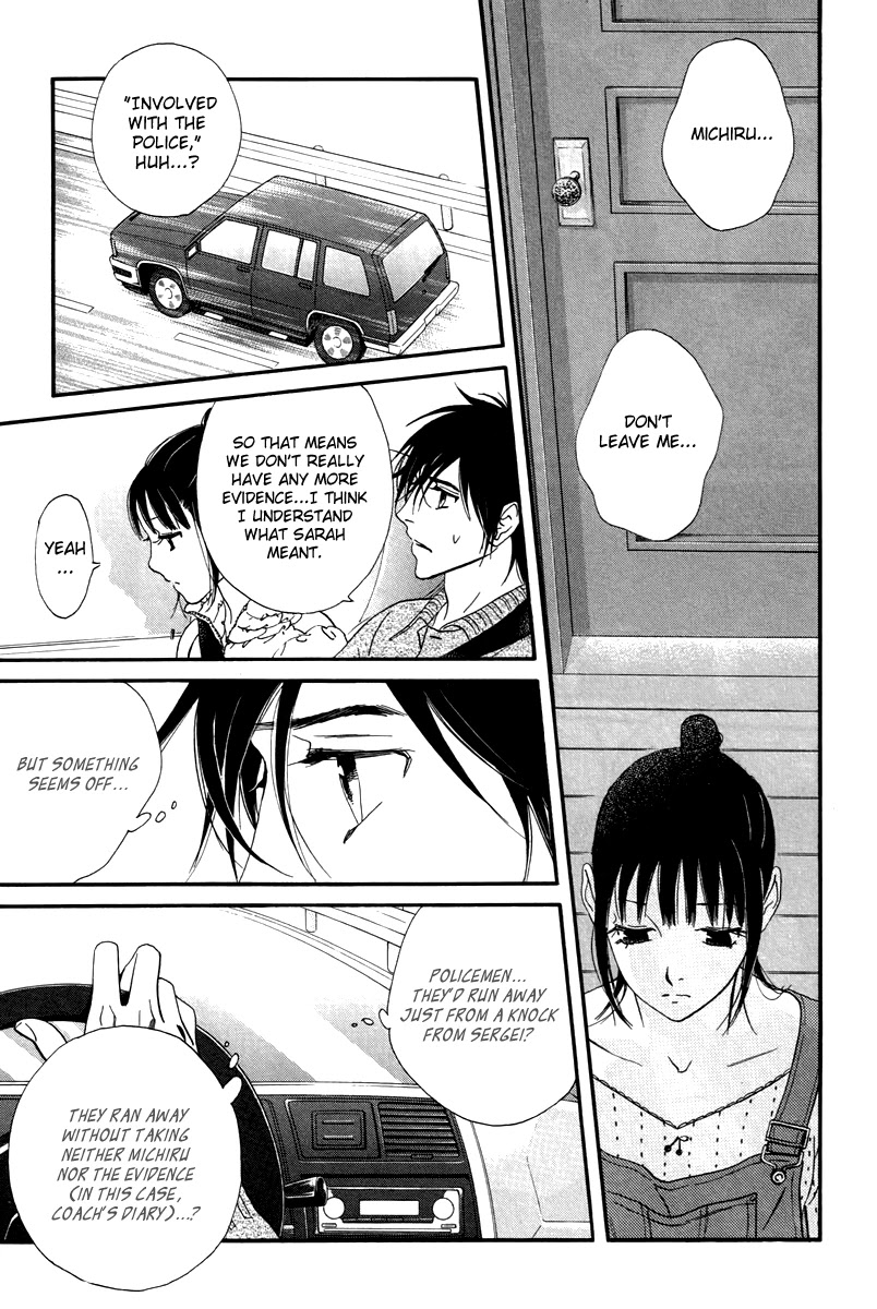 Kiss & Never Cry Chapter 29 - Page 26