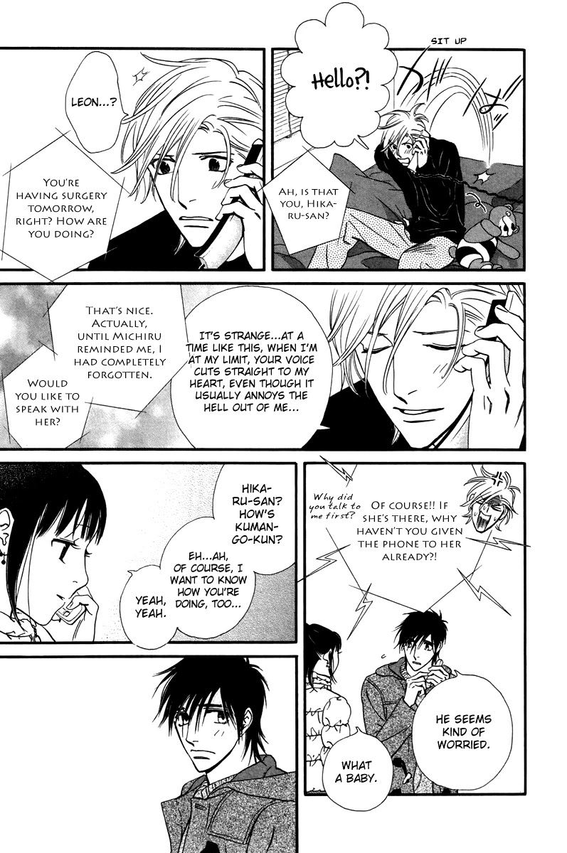Kiss & Never Cry Chapter 29 - Page 28