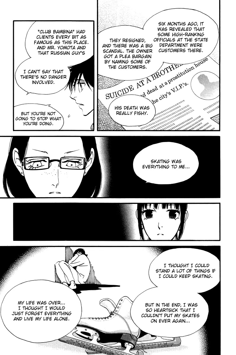 Kiss & Never Cry Chapter 29 - Page 9