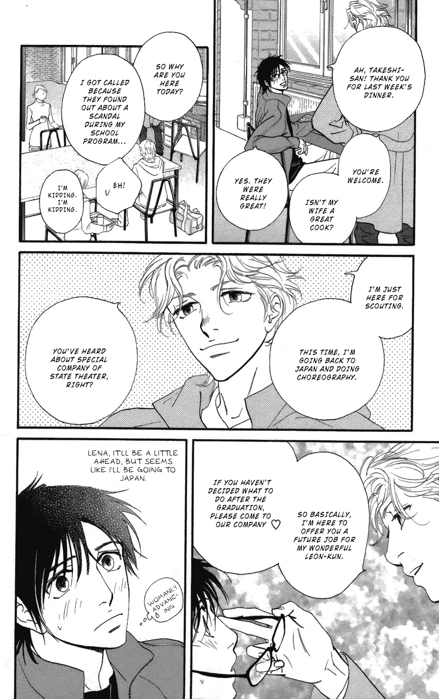 Kiss & Never Cry Chapter 3 - Page 11