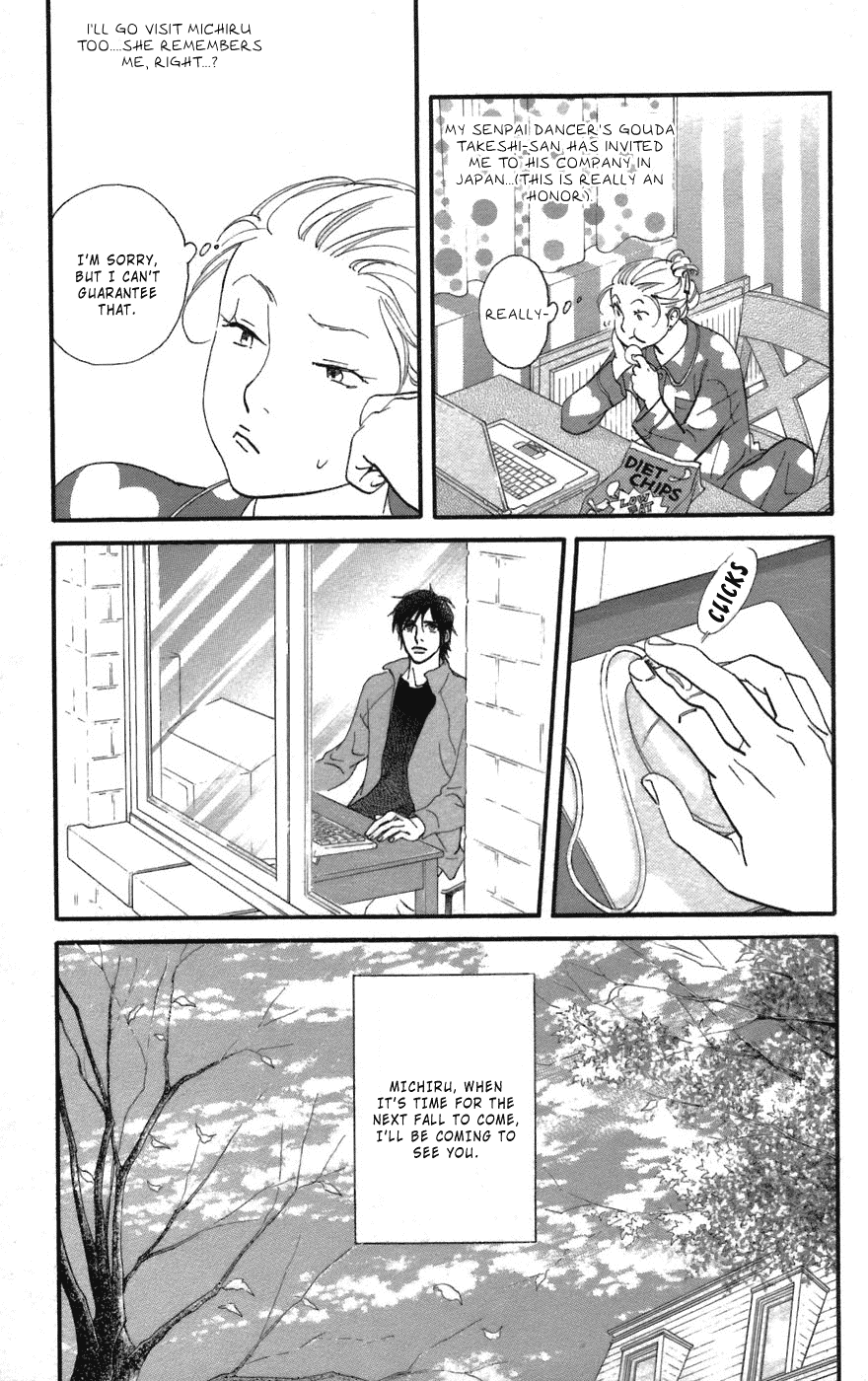 Kiss & Never Cry Chapter 3 - Page 12