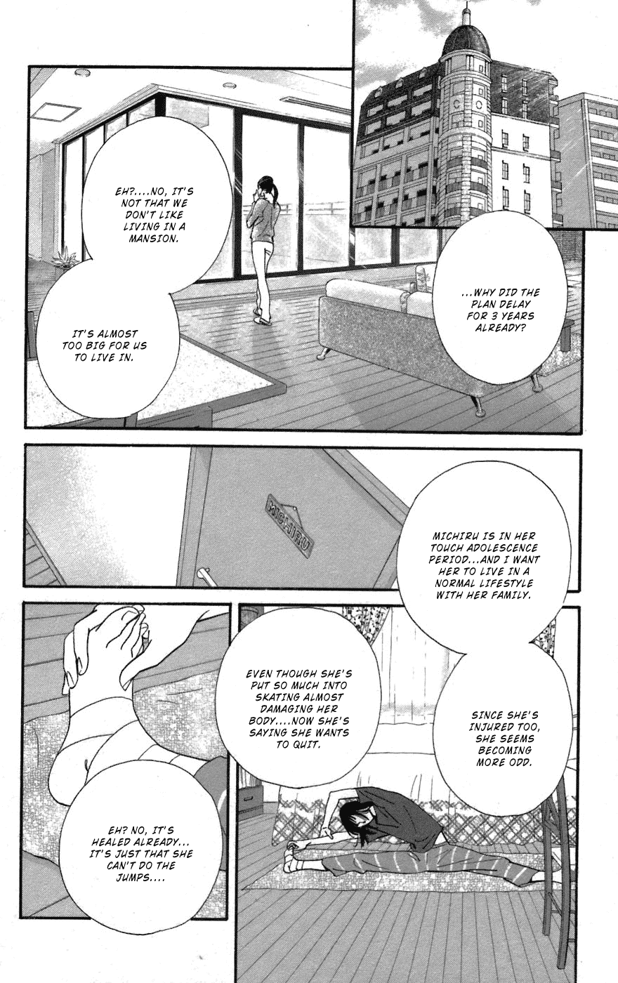 Kiss & Never Cry Chapter 3 - Page 13