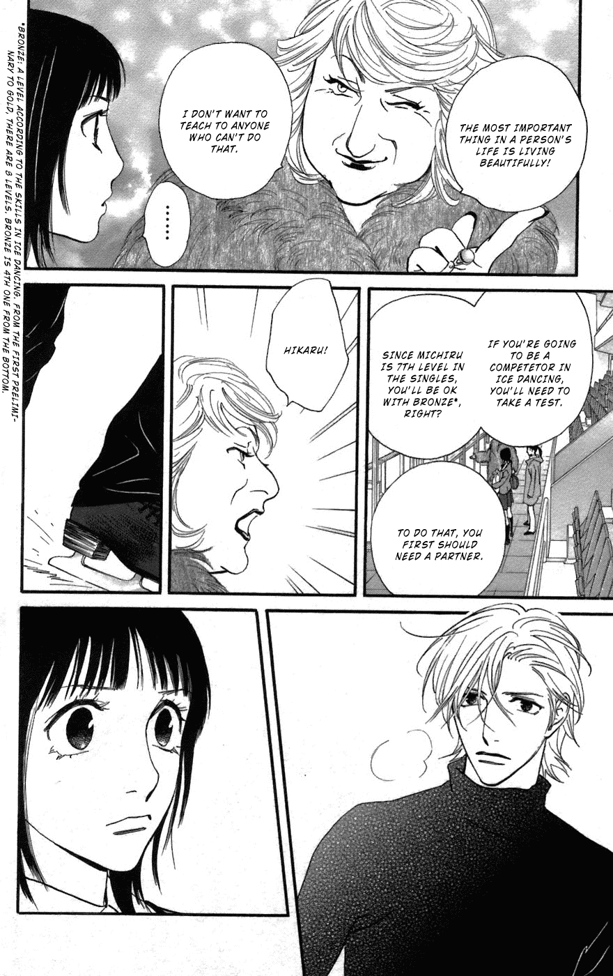 Kiss & Never Cry Chapter 3 - Page 17