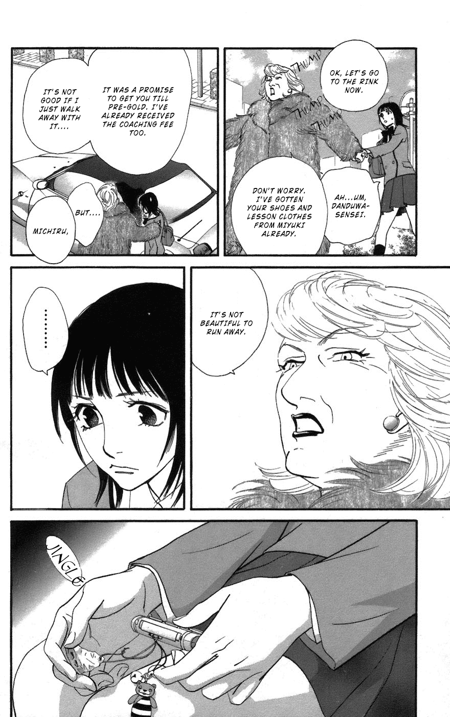 Kiss & Never Cry Chapter 3 - Page 23