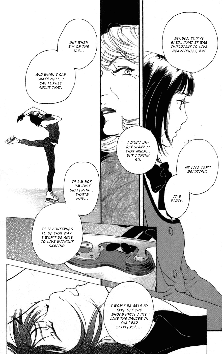 Kiss & Never Cry Chapter 3 - Page 25