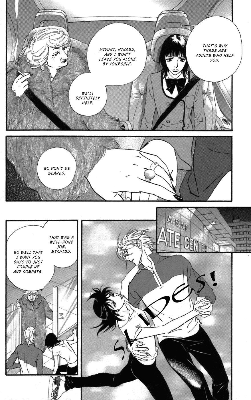 Kiss & Never Cry Chapter 3 - Page 27